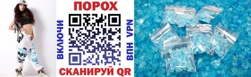 АМФЕТАМИН Розовый  MEGA ссылка  Себеж 