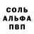 ГЕРОИН герыч DerceRalcant