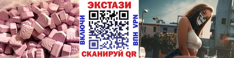 ЭКСТАЗИ XTC  магазин продажи наркотиков  Себеж 