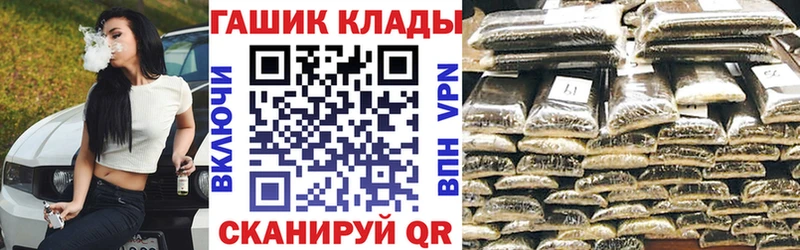 kraken маркетплейс  закладки  Себеж  Гашиш Premium 