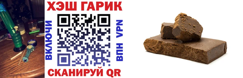 ГАШ ice o lator Себеж