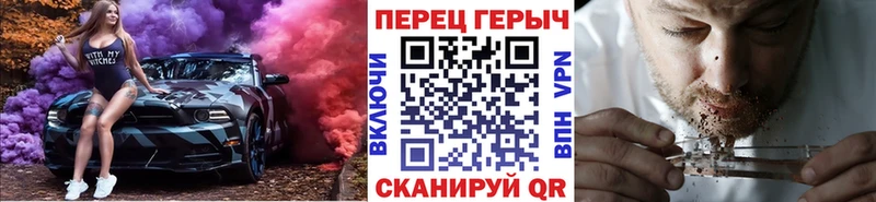 купить Себеж hydra маркетплейс ГЕРОИН VHQ