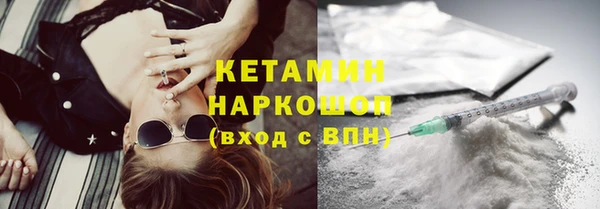 прущие грибы Аркадак