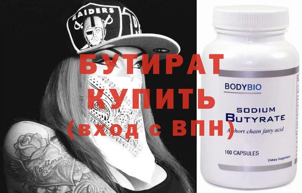 амфетамин Козельск
