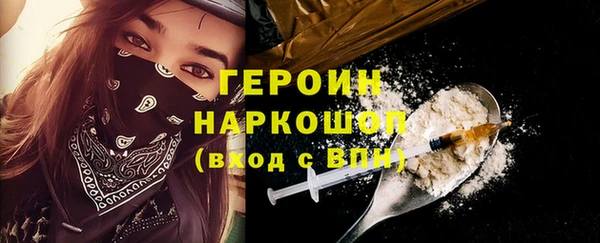 ALPHA PVP Кодинск