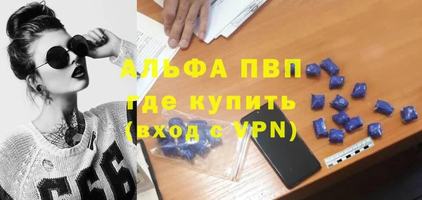 скорость Алексеевка