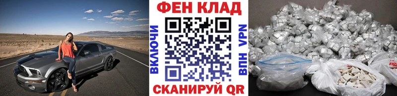 купить Себеж МЕТАМФЕТАМИН мет