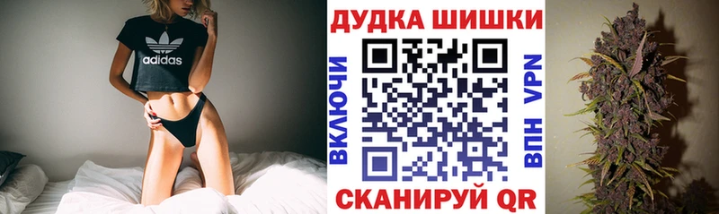 МАРИХУАНА SATIVA & INDICA  где можно купить   Себеж 